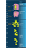 Development of the respiratory system